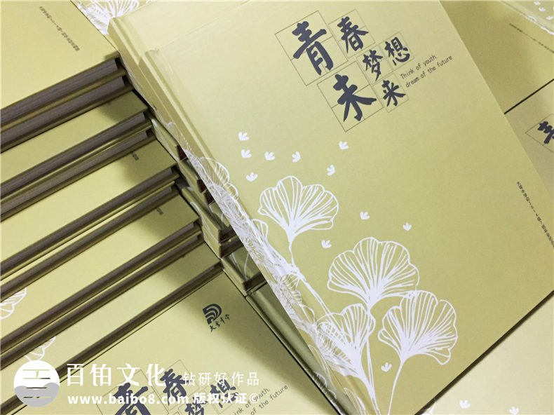 大彎中學(xué)2017屆畢業(yè)紀(jì)念冊(cè)定制-畢業(yè)照片書(shū)