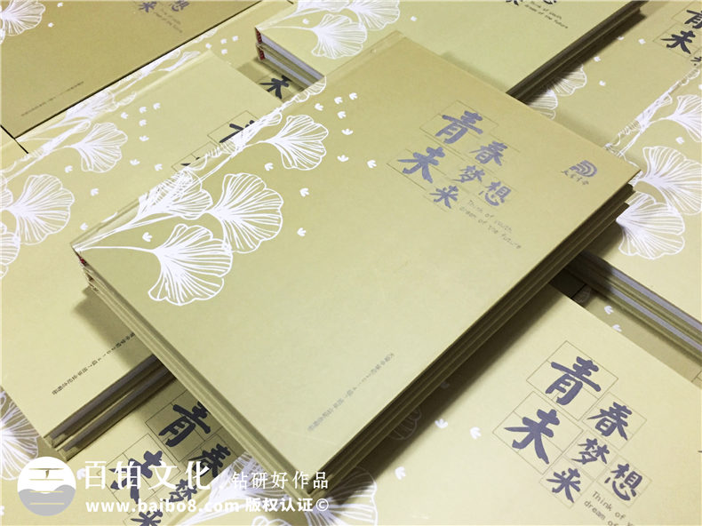 大彎中學(xué)2017屆畢業(yè)紀(jì)念冊(cè)定制-畢業(yè)照片書(shū)