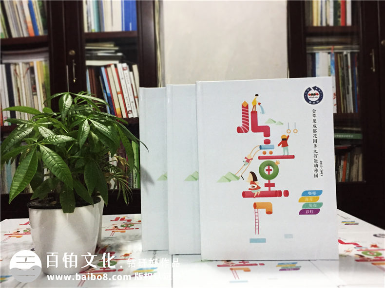 幼兒園畢業(yè)紀(jì)念相冊(cè)-金蘋果大班畢業(yè)留念冊(cè)定制