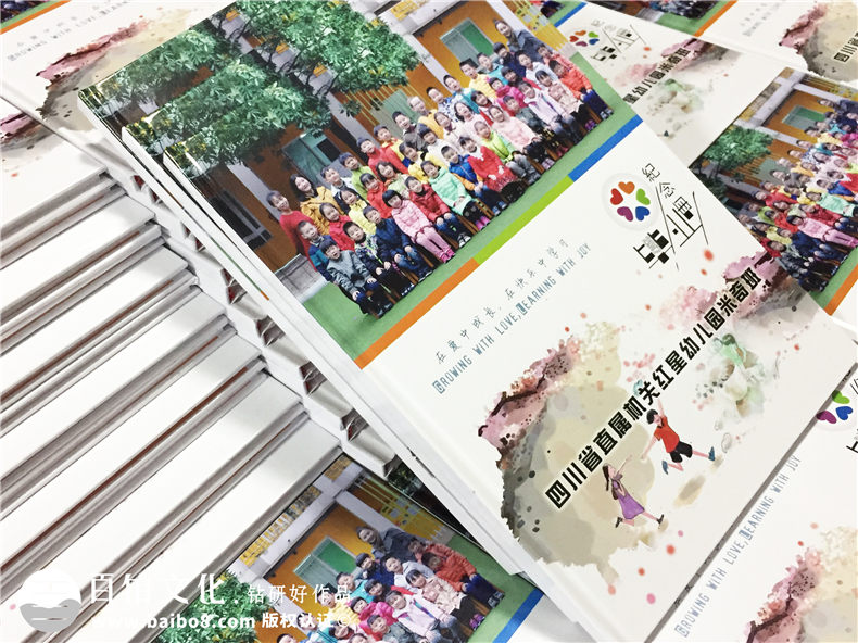 幼兒園畢業(yè)相冊定制-大班畢業(yè)季紀念冊-四川省機關直屬紅星幼稚園