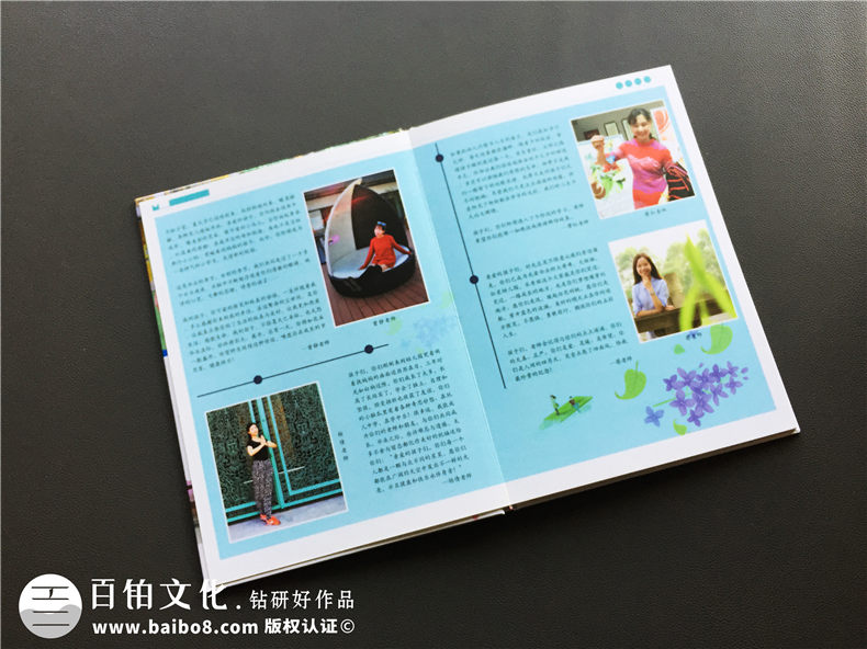 幼兒園畢業(yè)相冊定制-大班畢業(yè)季紀念冊-四川省機關直屬紅星幼稚園