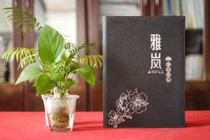 成都菜譜印刷廠家-以日式菜單設計為例-講解鉚釘精裝菜譜如何制作