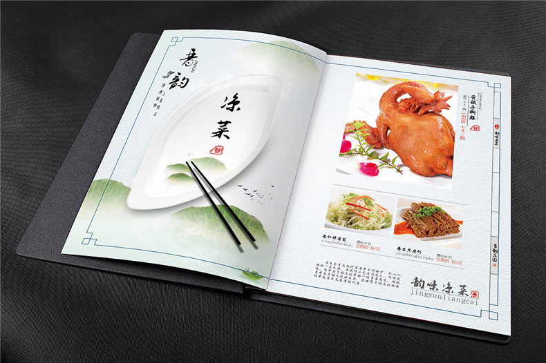 菜譜畫冊設(shè)計(jì)方法 一本成功的菜譜制作方法