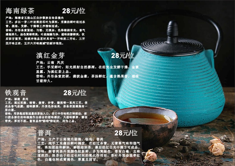 咖啡廳菜單設計圖片大全-奶茶甜品咖啡店設計點菜單應該注意什么?