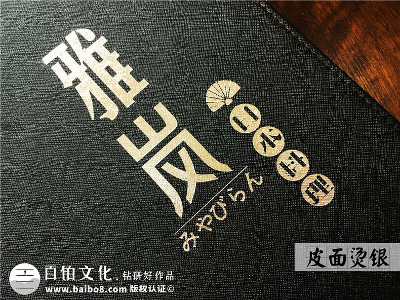 菜譜設(shè)計(jì)公司哪家專業(yè)？還看專業(yè)菜譜設(shè)計(jì)的專業(yè)手法