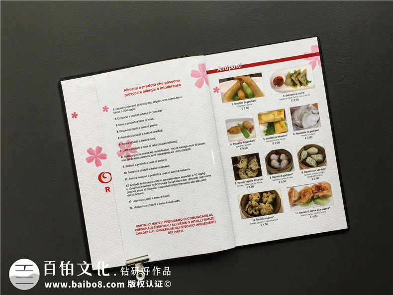 成都點菜單設計印刷公司-為日本料理店做的高檔書皮的菜譜-驚艷!