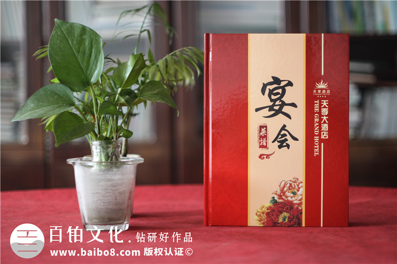 酒店菜單設(shè)計(jì)與制作-做酒店宴會(huì)菜譜畫冊知名的公司