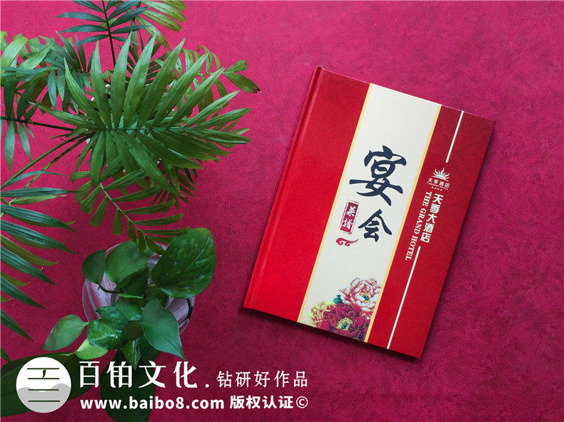 酒店菜單設(shè)計(jì)與制作-做酒店宴會(huì)菜譜畫冊知名的公司