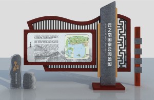 【旅游景區(qū)導(dǎo)視設(shè)計】 公園古鎮(zhèn)標識標牌設(shè)計制作