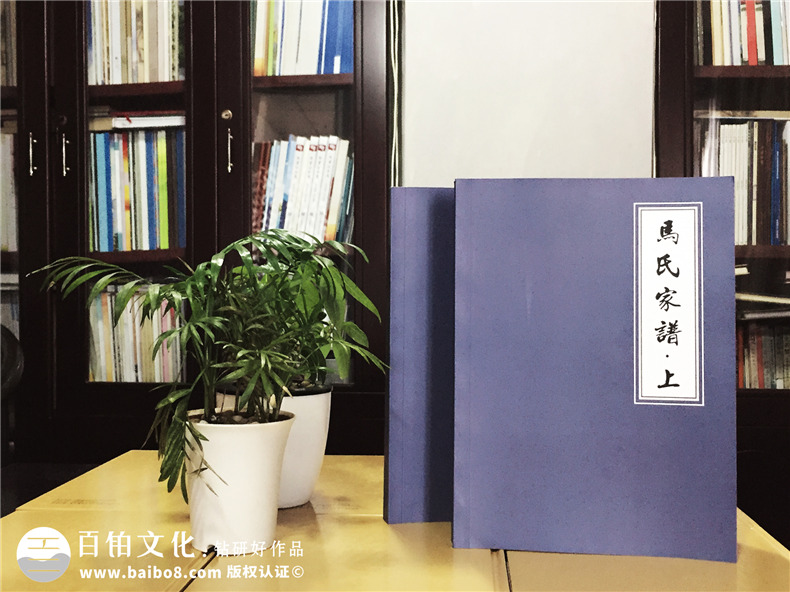 馬氏家譜設(shè)計(jì)-族譜制作-成都家譜族譜設(shè)計(jì)制作