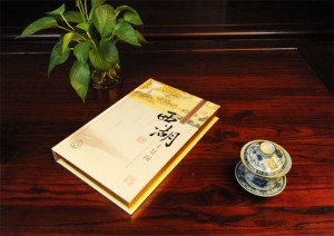 西湖十景中式復(fù)古卡書(shū)裝訂設(shè)計(jì)-成都卡書(shū)制作