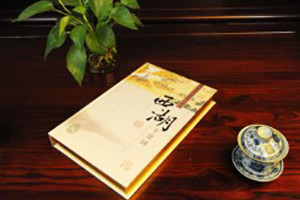 西湖十景中式復(fù)古卡書裝訂設(shè)計-成都卡書制作