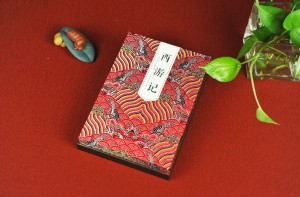 《西游記》郵票精裝書(shū)卡書(shū)-成都包裝書(shū)裝訂