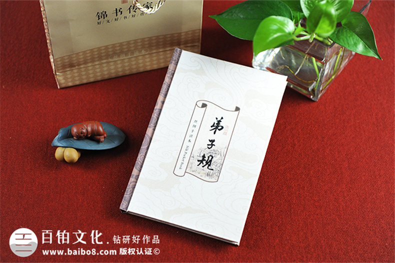 弟子規(guī)絲綢精裝書(shū)-成都精裝書(shū)卡書(shū)制作