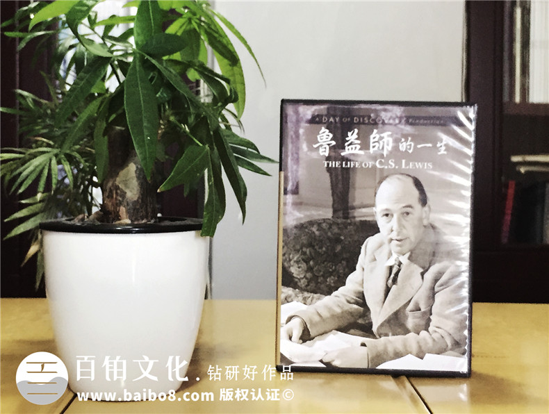 魯益師的一生-CD/DVD光盤包裝盒制作-光盤卡書定制