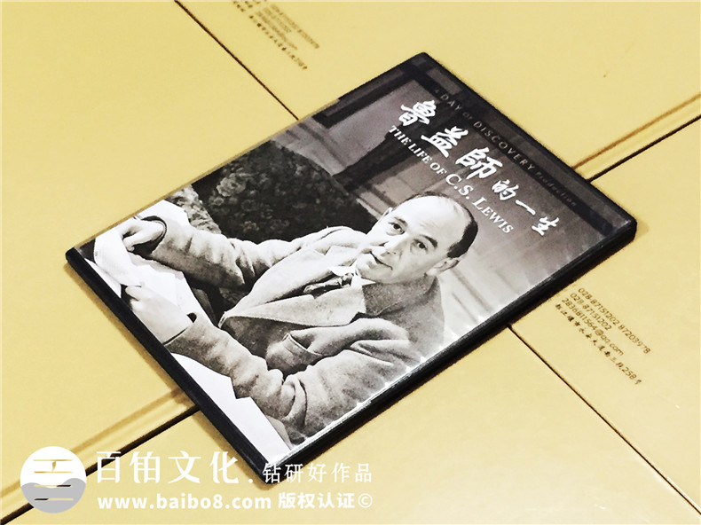 魯益師的一生-CD/DVD光盤包裝盒制作-光盤卡書定制