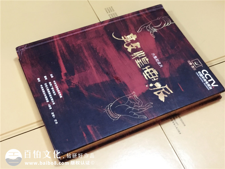 敦煌畫派大型紀錄片卡書-成都卡書制作