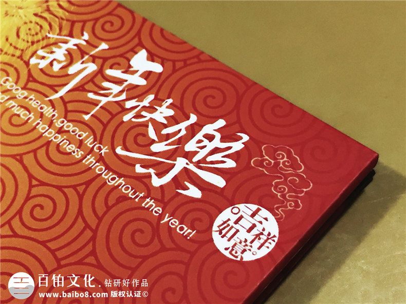 春節(jié)聯(lián)歡晚會(huì)-DVD視頻光盤(pán)盒制作-CD光盤(pán)卡書(shū)定做