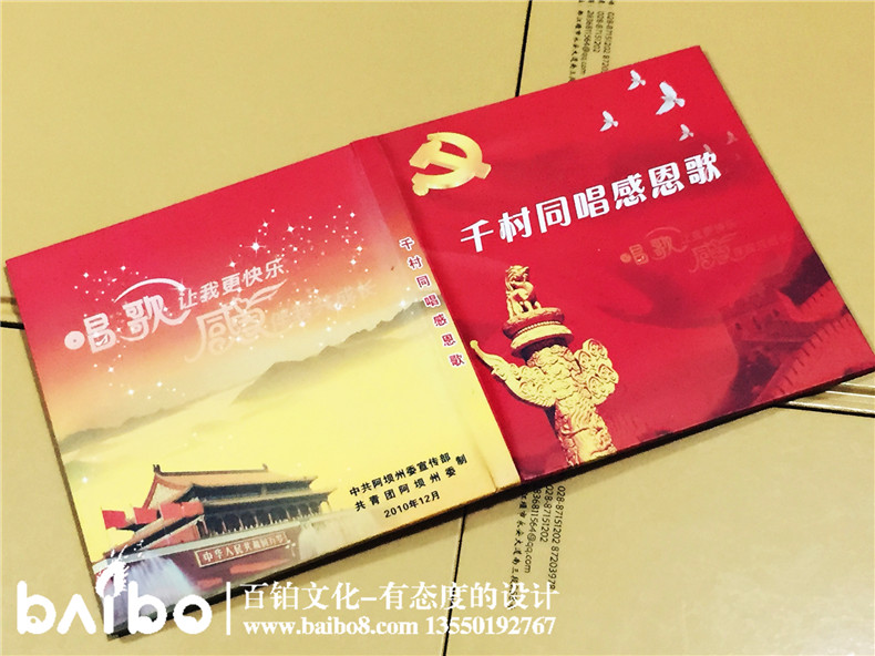 定做光盤(pán)包裝盒多少錢(qián)一套,光盤(pán)盒印刷制作的價(jià)格是怎樣的