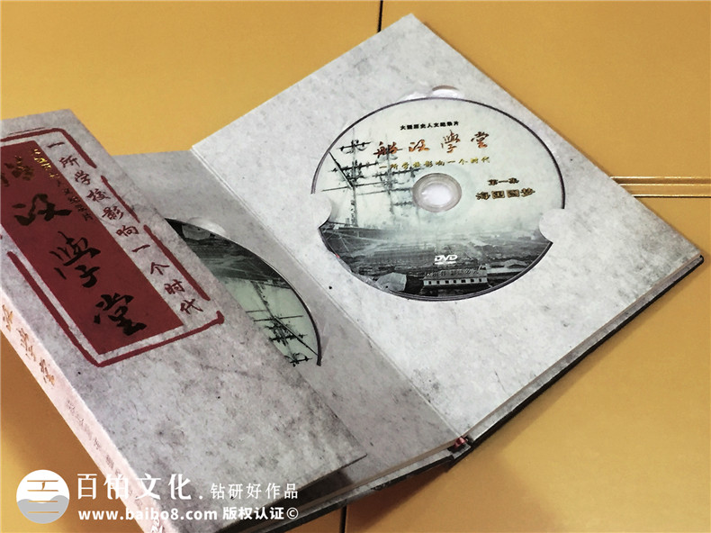 船政學(xué)堂紀(jì)錄片精裝卡書-成都卡書制作