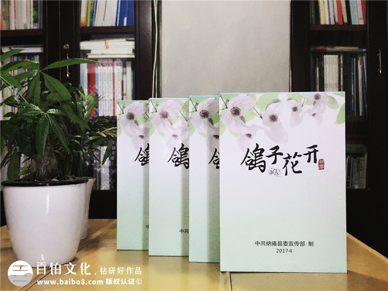 鴿子花開(kāi)-歌手EP光盤卡書(shū)-光盤包裝盒-成都光盤印刷