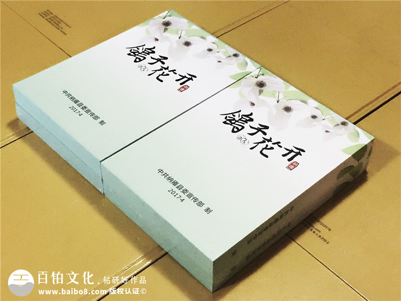 鴿子花開(kāi)-歌手EP光盤卡書(shū)-光盤包裝盒-成都光盤印刷