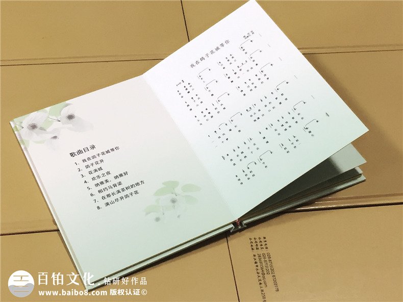 鴿子花開(kāi)-歌手EP光盤卡書(shū)-光盤包裝盒-成都光盤印刷