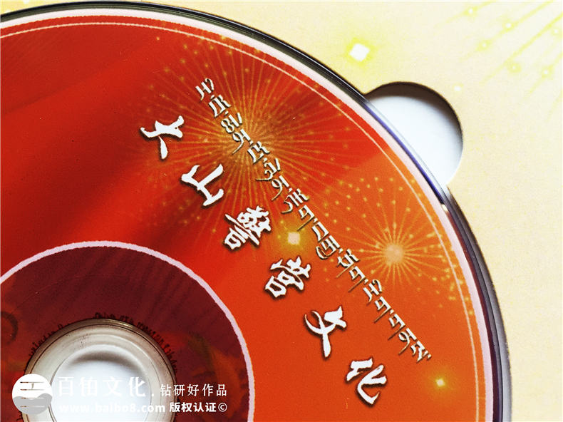 cd/dvd光盤盒封面設(shè)計怎么做-制作尺寸是多大-光盤盒子封面尺寸