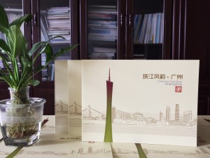 城市形象郵票宣傳冊(cè)定做-郵折設(shè)計(jì)制作價(jià)格費(fèi)用怎么算,多少錢(qián)一份?