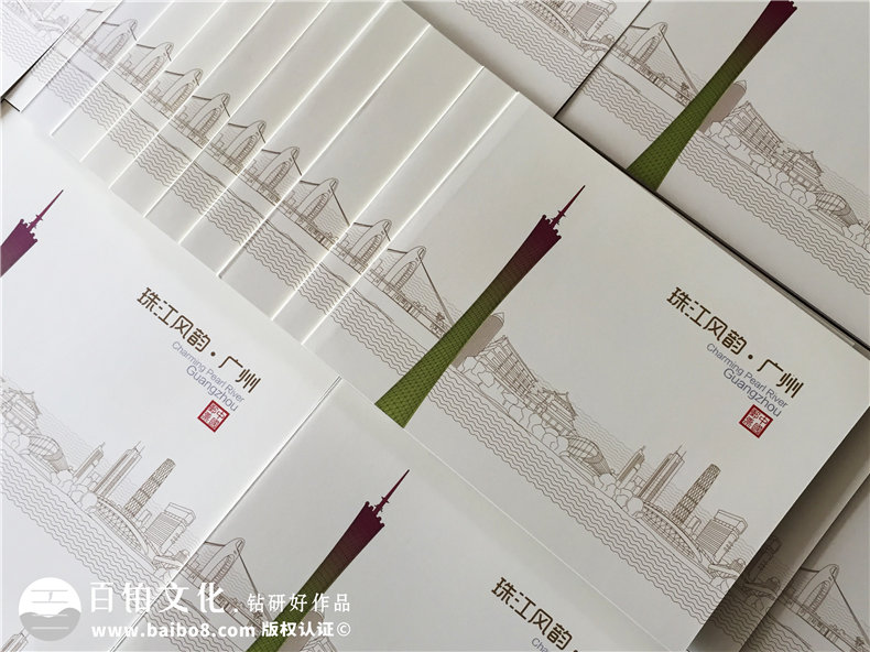 城市形象郵票宣傳冊定做-郵折設(shè)計制作價格費(fèi)用怎么算,多少錢一份?