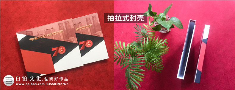 公司五周年紀(jì)念郵冊(cè)定做-企業(yè)郵票珍藏冊(cè)哪里可以訂制