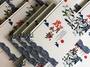 中國畫水墨風紀念冊設計案例,好看的50周年同學聚會相冊制作樣式