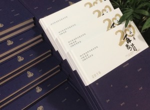 20周年同學(xué)聚會紀念冊-經(jīng)典同學(xué)會相冊樣本-四川機電職業(yè)技術(shù)學(xué)院