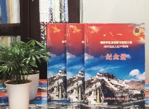 新津戰(zhàn)友入伍40周年紀(jì)念冊(cè)-成都退伍老兵聚會(huì)