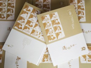 畢業(yè)二十年同學(xué)聚會相片冊影集制作-深深的同學(xué)情誼!-綿陽科技大學(xué)