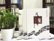 重慶電力技工學(xué)校校友聚會紀(jì)念相冊-同學(xué)錄定制