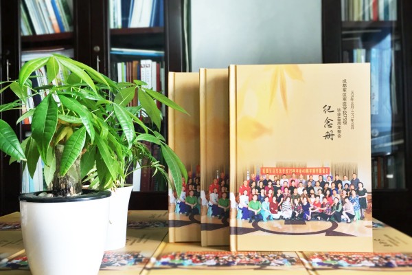 40周年聚會(huì)紀(jì)念冊(cè)定制,感謝制作聚會(huì)相冊(cè)的同學(xué)-成都軍區(qū)軍醫(yī)學(xué)校