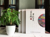 重慶石油校-22周年同學(xué)聚會紀念冊-同學(xué)會相冊