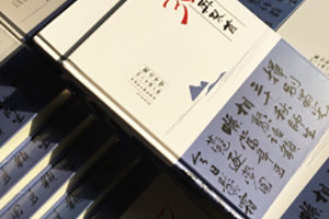 畢業(yè)30周年聚會(huì)紀(jì)念冊(cè)怎么做?同學(xué)會(huì)照片影集的做法?-自貢蜀光中學(xué)