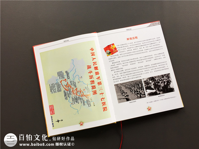 戰(zhàn)友聚會(huì)相冊制作 記載生死友誼的戰(zhàn)友紀(jì)念冊制作方法