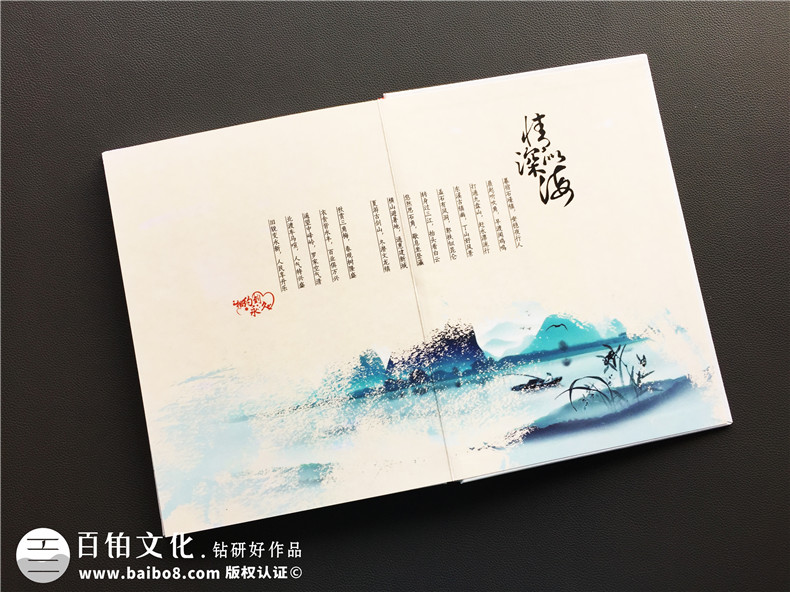 【30年同學(xué)聚會(huì)相冊(cè)】 三十年同學(xué)會(huì)紀(jì)念冊(cè)-重慶綦江中學(xué)