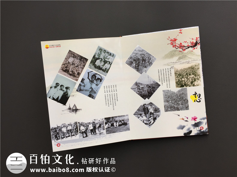 同學(xué)聚會相冊制作,同窗發(fā)小聚會紀(jì)念冊版本定制怎么做