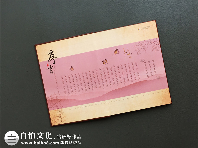 必備同學(xué)聚會紀(jì)念冊制作的方法 關(guān)注紀(jì)念相冊設(shè)計公司官網(wǎng)！