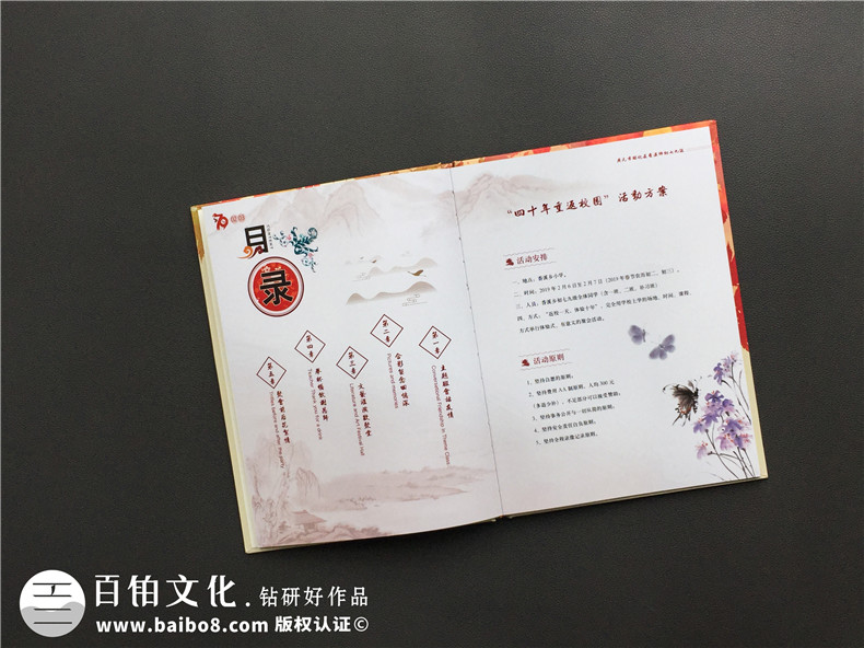 同學(xué)紀(jì)念冊制作：聚會紀(jì)念冊制作體現(xiàn)真實回憶就有意義！