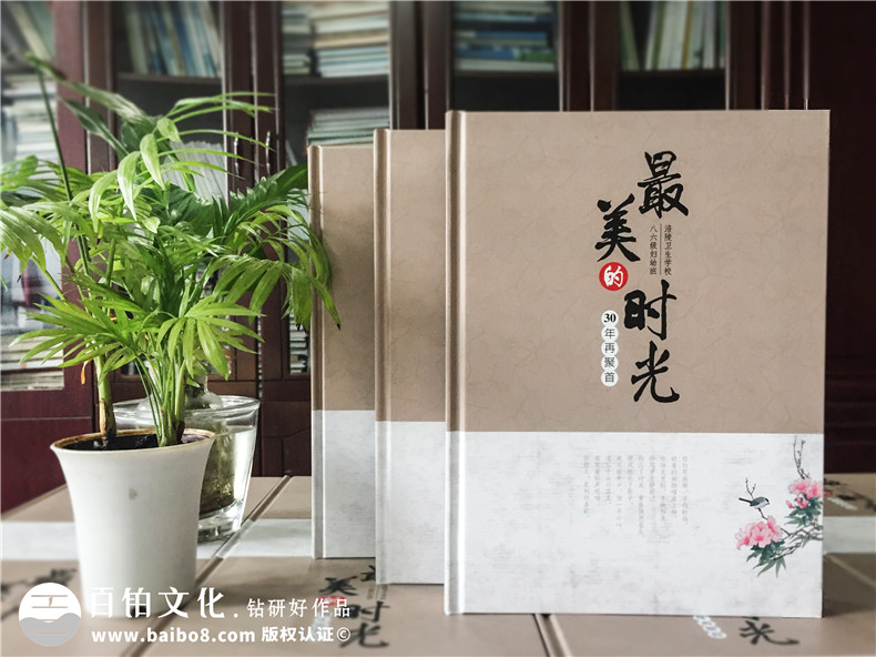 同學(xué)聚會相冊的平面設(shè)計(jì)流程有什么