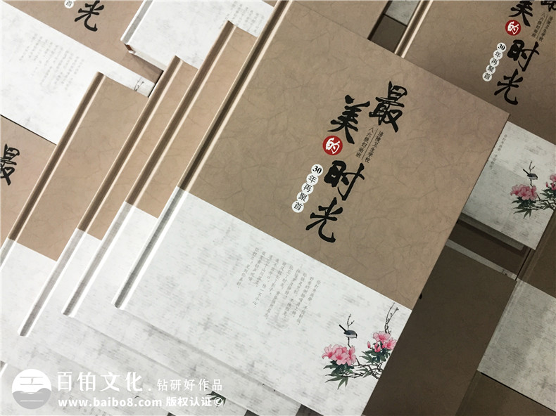 2020年新年制作同學(xué)聚會紀(jì)念冊 紀(jì)念冊制作定格我們的歡樂時(shí)光！