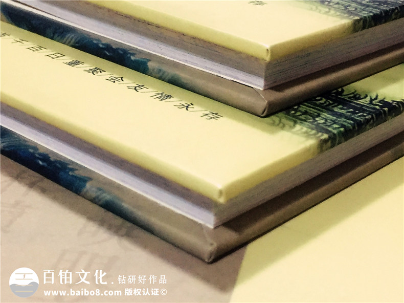 同學(xué)聚會同學(xué)錄紀(jì)念冊印刷,從電子稿裝訂成精美相冊-武漢電力學(xué)校