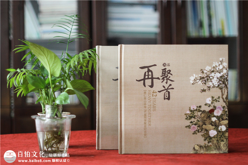 邀請同學(xué)參加聚會(huì)-制作聚會(huì)紀(jì)念冊紀(jì)念盛大的同學(xué)活動(dòng)