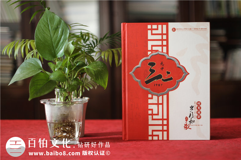 同學聚會紀念冊如何設計-關(guān)注內(nèi)容和視覺兩大設計方案