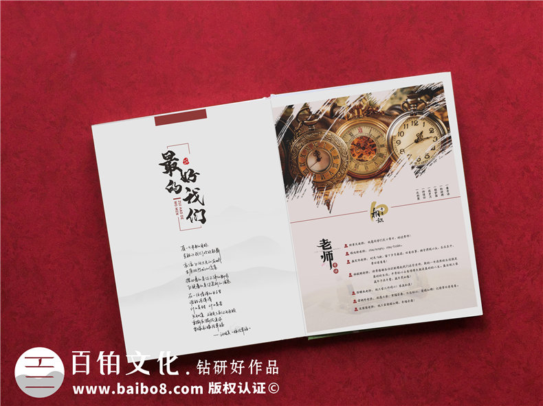 同學(xué)聚會(huì)文案相冊(cè)-同學(xué)聚會(huì)照片如何制成相冊(cè)集影呢